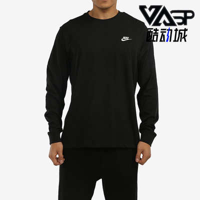 Nike/耐克正品男子运动长袖