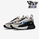 AIR MAX 2090男子气垫减震运动休闲跑步鞋 Nike耐克正品 DO0943 200