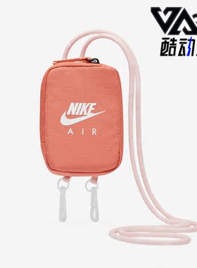 Nike/耐克正品男女同款新款健身挂绳包迷你运动休闲包 DV4223-804