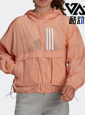 Adidas/阿迪达斯正品春季新款女子训练夹克外套H40972