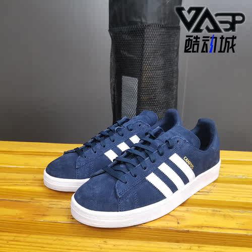 休闲板鞋男子Adidas/阿迪达斯