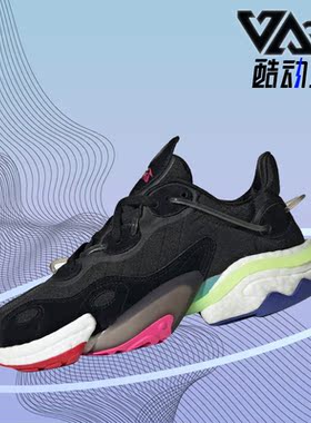 Adidas/阿迪达斯正品三叶草 男子秋季新款运动休闲板鞋 EE4884