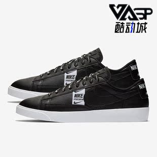 BLAZER LOW Nike AV9374 女子低帮耐磨休闲板鞋 010 耐克正品