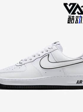 Nike/耐克正品秋季男子时尚透气耐磨休闲低帮板鞋DV0788-103
