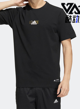 Adidas/阿迪达斯正品ZHONGGUOTEE男子透气运动休闲短袖T恤 HS4387
