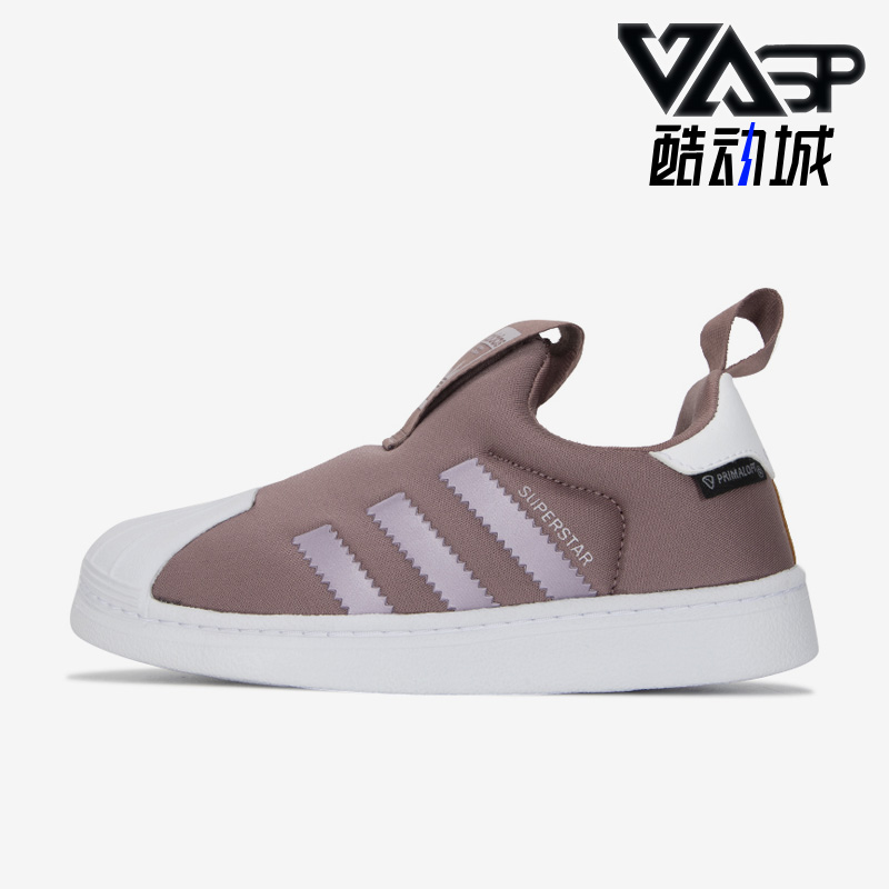 Adidas/阿迪达斯正品三叶草大童款运动休闲舒适一脚蹬板鞋 GY9178