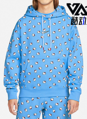 Nike/耐克正品X  FLEECE 男子连帽运动卫衣DR5516-412