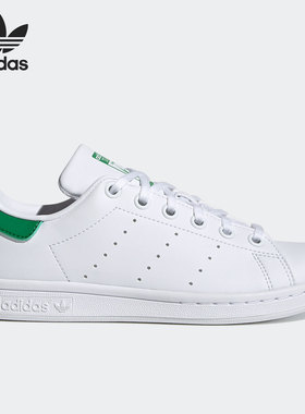 Adidas/阿迪达斯正品三叶草STAN SMITH J男女大童休闲板鞋FX7519
