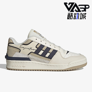 阿迪达斯正品 2.0男女板鞋 FORUM LOW ID1849 EXHIBIT Adidas