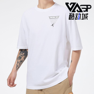 Nike/耐克正品JORDAN 春季时尚新款男子透气短袖T恤 CZ8064-101