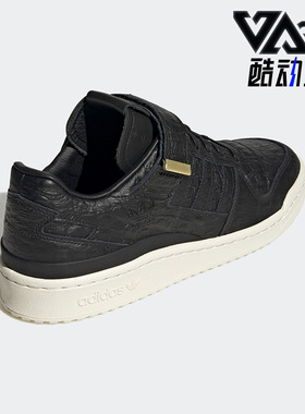 Adidas/阿迪达斯正品三叶草FORUM 84 LOW经典男女低帮板鞋HP5550