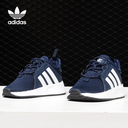 Adidas/阿迪达斯正品 童鞋三叶草男小童运动休闲鞋 CQ3133