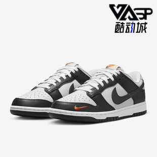 FN7808 Nike Low男女复古耐磨低帮运动板鞋 Dunk 001 耐克正品