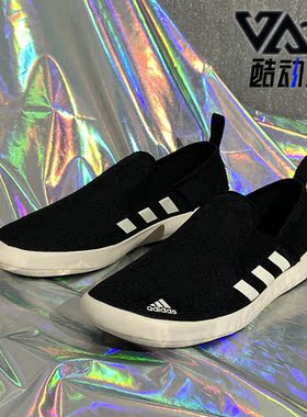 Adidas/阿迪达斯正品新款男女低帮厚底耐磨运动休闲鞋FU9246