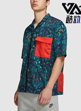 Nike/耐克正品运动男子休闲拉链透气翻领短袖T恤CD7636-405