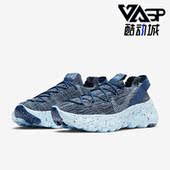 耐克正品 CD3476 SPACE 04女鞋 Nike 跑步鞋 HIPPIE 运动休闲时尚 400