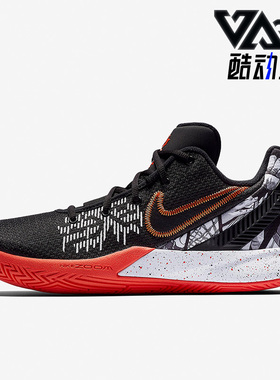 Nike/耐克正品 KYRIE FLYTRAP II EP 男子运动篮球鞋 AO4438-007
