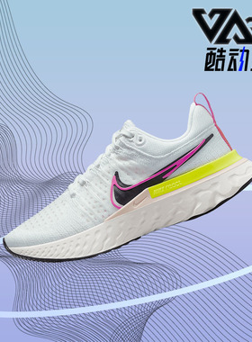 Nike/耐克正品夏季新款女子运动透气舒适跑步鞋DJ5396-100
