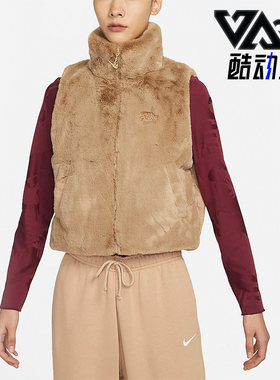 Nike/耐克正品女子毛绒马甲