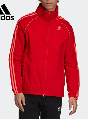 Adidas/阿迪达斯正品 三叶草男装新款防风夹克红色外套ED6083