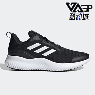 Adidas 新款 男子运动休闲轻便缓震跑步鞋 GX1789 阿迪达斯正品