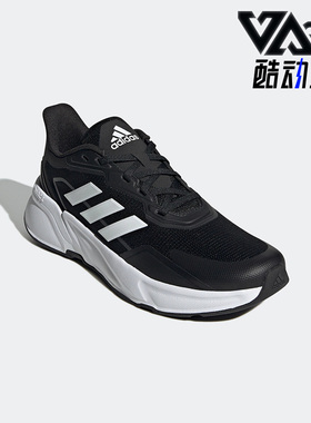 Adidas/阿迪达斯正品X9000L1男子运动轻便透气休闲跑步鞋H00554