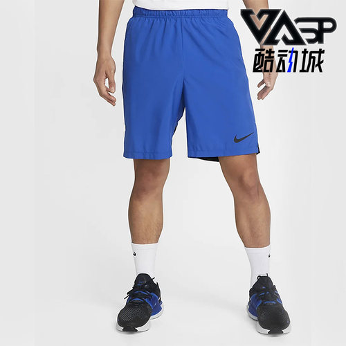 Nike/耐克正品夏季新款男子运动健身休闲舒适透气短裤 DM6618-480