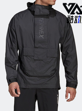 Adidas/阿迪达斯正品春季TERREX男子运动防风连帽夹克H55923