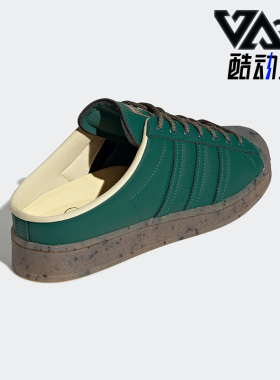 Adidas/阿迪达斯正品春季三叶草SUPERSTAR贝壳头男女板鞋 GY9647