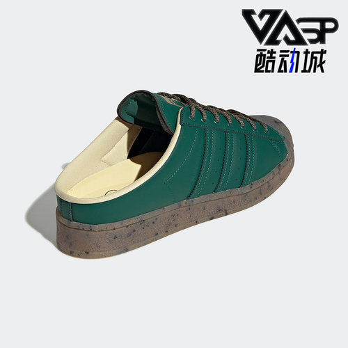 板鞋Adidas/阿迪达斯正品
