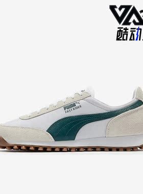 PUMA彪马正品Fast Rider Og Cn男女低帮生活运动休闲鞋387323-05