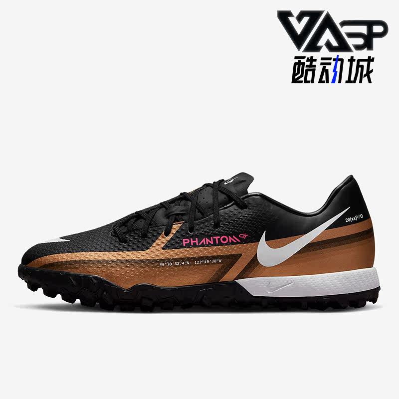 Nike/耐克正品暗煞系列男女人造场地碎钉耐磨足球鞋 DR5965-810