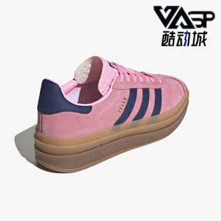 Bold女子运动板鞋 三叶草Gazelle H06122 阿迪达斯正品 Adidas