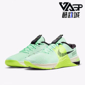 耐克正品 运动深蹲综合训练鞋 Metcon Nike 男女同款 DO9328 300