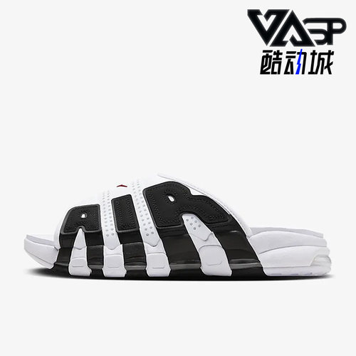 耐克正品男女运动拖鞋