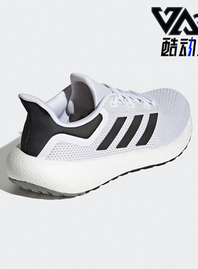 Adidas/阿迪达斯正品PUREBOOST 22男鞋运动低帮缓震跑步鞋 GW8587