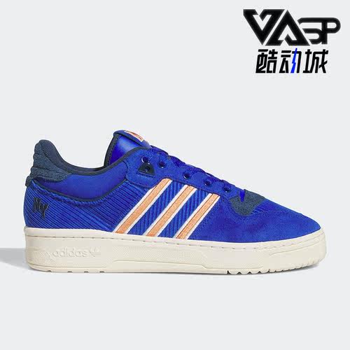 阿迪达斯男女运动时尚潮流板鞋