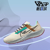 耐克正品 男子跑步鞋 Zoom Nike Pegasus 飞马38新款 DO2337 100