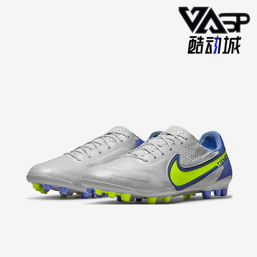 Nike/耐克低帮传奇足球鞋