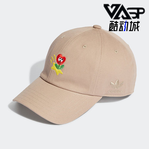 阿迪达斯三叶草男女运动棒球帽子