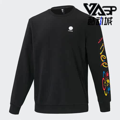 Adidas/阿迪达斯男子套头卫衣