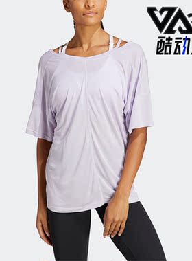 Adidas/阿迪达斯正品YGA ST O T 女子运动瑜伽短袖T恤HR5079