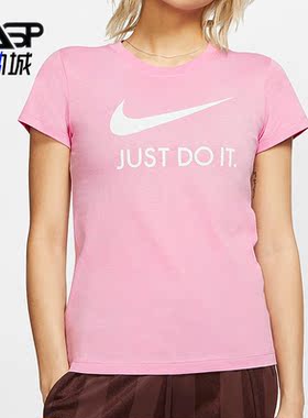 Nike/耐克正品休闲女子时尚潮流圆领运动短袖T恤 CI1384-629