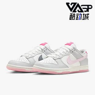 Low Dunk 520浪漫低帮女鞋 运动板鞋 161 Nike FN3451 耐克正品