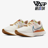 141 REACT 耐克正品 Nike 春季 RUN DV1744 INFINITY 3男子跑步鞋