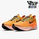 耐克春季 DO2421 ZOOM Nike 男子运动跑步鞋 FLY 新款 739