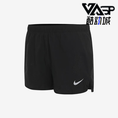 Nike/耐克男士透气运动短裤