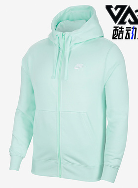 Nike/耐克正品秋季男子运动健身夹克耐磨连帽外套 BV2649-379