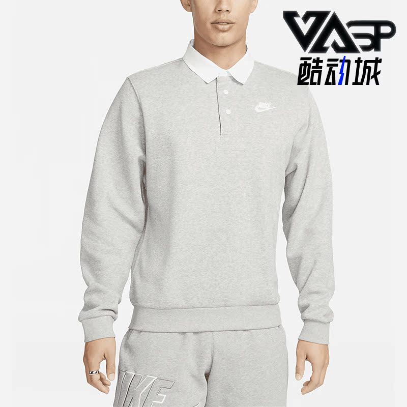 耐克正品男户外运动加绒翻领卫衣