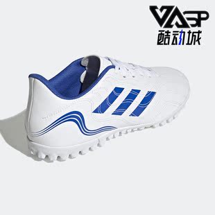 男人造草坪运动足球鞋 Adidas SENSE.4 COPA GW7389 阿迪达斯正品